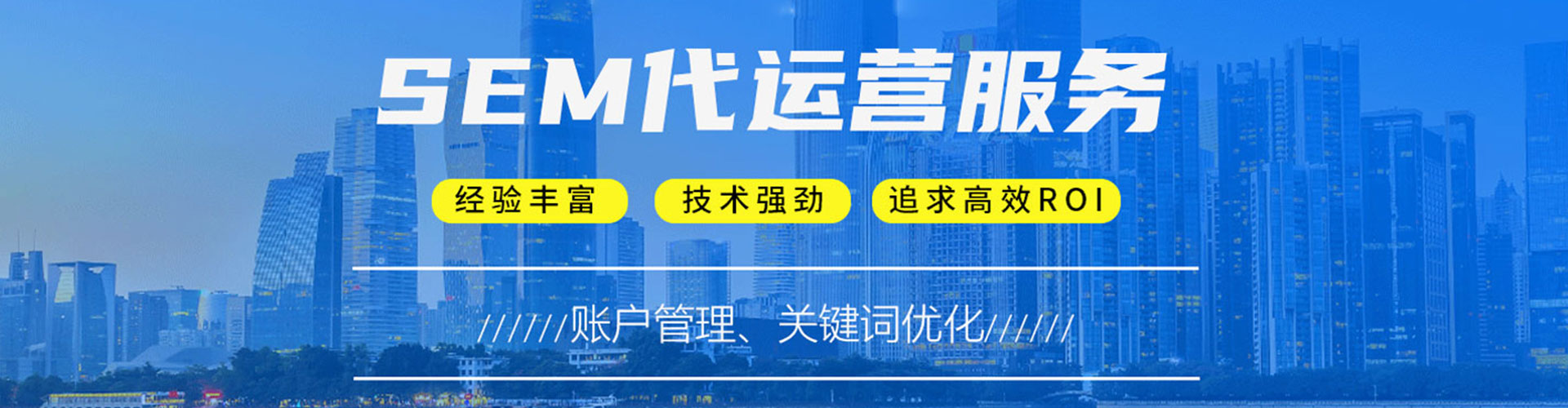 玛多百度竞价排名