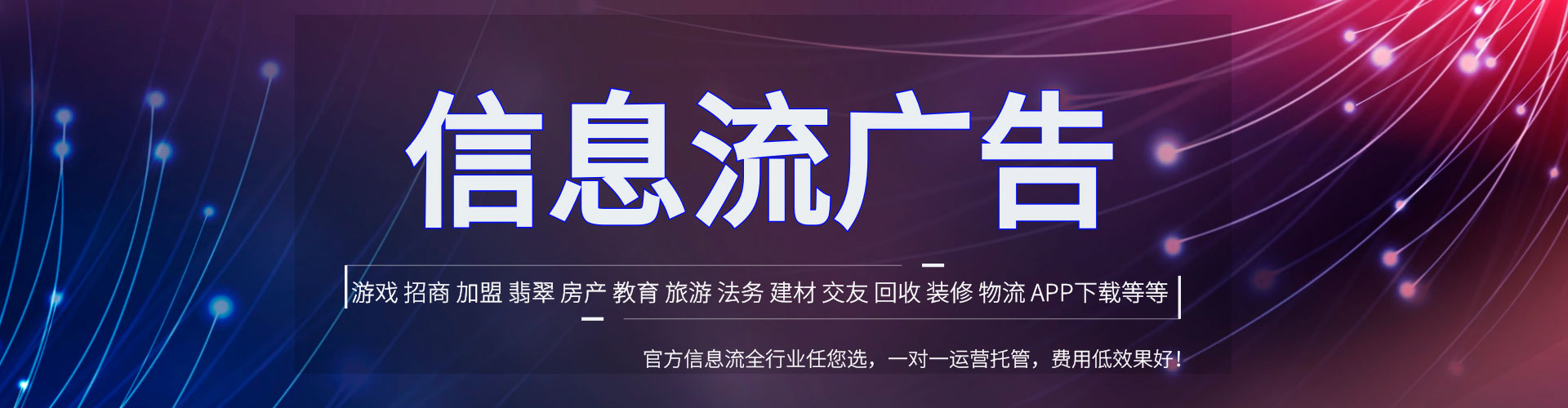 玛多百度开户返点