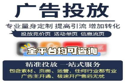行业案例：如何利用信息流广告提升品牌知名度